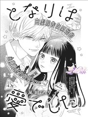 幻想题材漫画少女插画