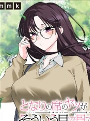 音乐题材漫画少女插画