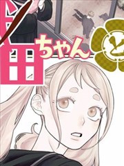 美食题材漫画少女插画